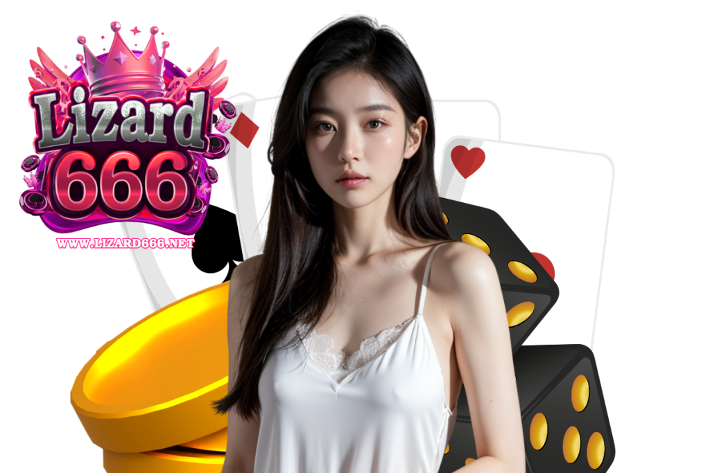 lizard666 สล็อต